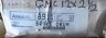 123.68001 8911 Aimco Brand New Rear Brake Drum Fits Vehicles On Chart