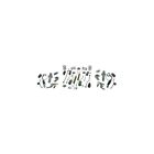 H7211 H2334 Carlson Drum Brake Hardware Kit-pro Rear