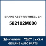 2008-2016 Hyundai Genesis Coupe Brake Assembly-rear Wheel Oem New 582102M000. Fixed Price $248.27.