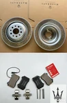 Gen 2014-2016 Maserati Ghibli SQ4 3.0L Awd V6 Gas Rear Rotors Brake Pads Set. Fixed Price $263.99.