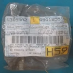 Oem Mopar 5018551AB Dodge Ram 1500 2500 3500 4500 5500 Parking Brake Adjuster. Fixed Price $25.50.