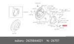 Genuine Oe Adjuster Assembly 26258AA021 For Subaru 26258-AA021. Fixed Price $43.92.