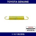 Genuine Toyota Spring Part No. 90506-12051 (9050612051). Fixed Price $21.48.