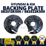 Genuine Oem Hyundai Kia Rear Parking Backing Plate Assy Lh Rh Soul. Fixed Price $164.00.