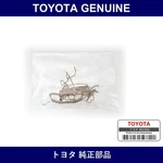 Genuine Toyota Fitting Kit Di - Multiple Part Numbers Set 04948. Fixed Price $51.95.