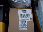 Fuel Filter Genuine Wix P/n 33197. Fixed Price $19.99.