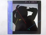 Kyoko Furuya Tsumetai Mizu Better Days YF-7038-N Japan Vinyl Lp Obi. Fixed Price $180.00.