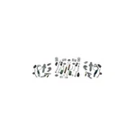 Drum Brake Hardware Kit-pro Carlson H2334. Fixed Price $42.32.