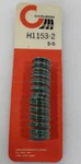 Drum Brake Shoe Hold Down Spring-rear Carlson H1153-2. Fixed Price $9.99.