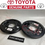 Toyota Genuine Rear Brake Backing Plate Rh & Lh Set. Fixed Price $163.72.