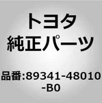 89341-48010-B0 Toyota Sensor, Ultrasonic, NO.1 8934148010B0, New Genuine Oem Par. Fixed Price $271.22.