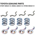 Toyota Genuine Parking Brake Shoe Hardware Kit For Venza 47447-50010. Fixed Price $31.00.