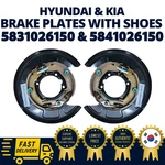 Genuine Oem Hyundai Kia Brake Plate Rear Right Left 5831026150 5841026150. Fixed Price $195.00.