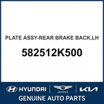 2009-2013 Kia Soul Plate Assembly-rear Brake Back Oem New 582512K500. Fixed Price $144.14.