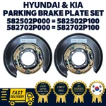 Genuine Oem Hyundai Kia Rear Brake Assy Parking Plate Lh + Rh Shoes Included. Fixed Price $167.00.