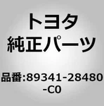 89341-28480-C0 Toyota Sensor, Ultrasonic, NO.1 8934128480C0, New Genuine Oem Par. Fixed Price $131.10.