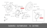Genuine Oe Parking Lever Pin 26708FJ020 For Subaru 26708-FJ020. Fixed Price $10.53.