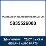 2000-2006 Hyundai Santa Fe Plate Assembly-rear Brake Back Oem New 5835526000. Fixed Price $101.26.