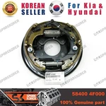 Genuine/oem 584004F000 Drum Brake Assy-rr For Hyundai Porter 2. Fixed Price $158.57.