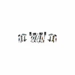 Drum Brake Hardware Kit-coupe Carlson H2329. Fixed Price $86.32.